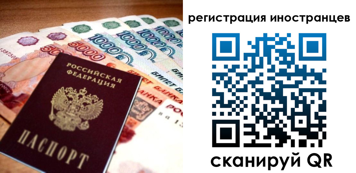 пропишу в квартире в Боре