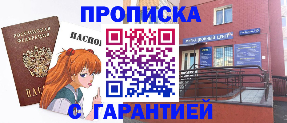 форма 3 в Боре